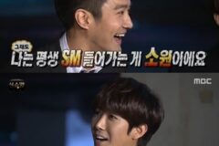 임시완 솔로 앨범 SM 소식에 떠오른 무도 광희짤……