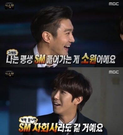 임시완 솔로 앨범 SM 소식에 떠오른 무도 광희짤……