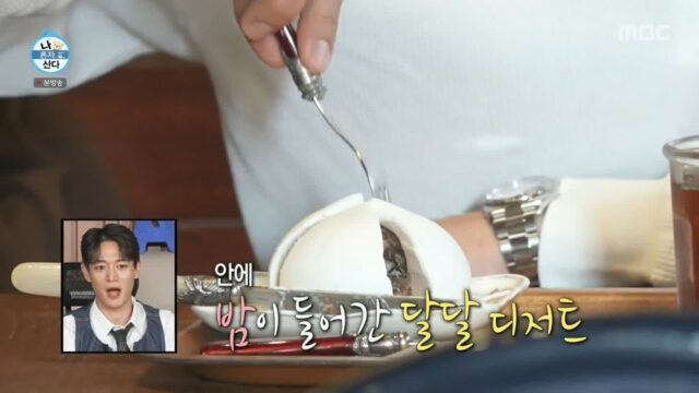 [나혼자산다] ??? : 제가 식단을 진짜 안하는데 체지방량이 4kg이 나왔어요.