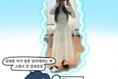 싱글벙글 한국과 일본의 남미새룩