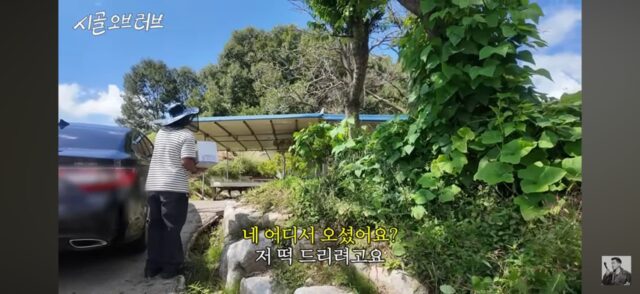 깡시골에 이사가서 떡 돌리면 생기는 일