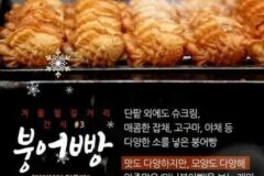 겨울이오면