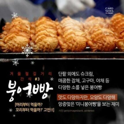 겨울이오면