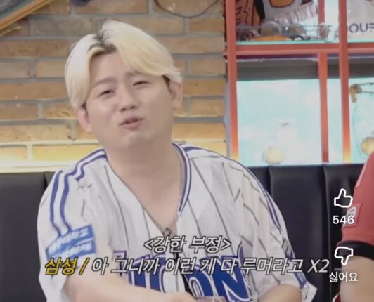 야구선수 혈육이 루머 정정해주려고 했는데 실패