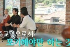 MZ 스님이 종교인으로서 포기해야만 하는 것들