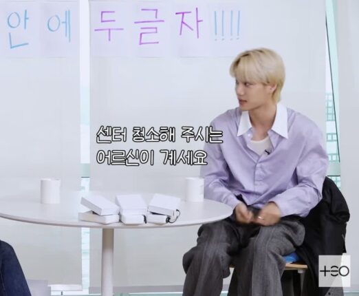 신박한 소리 들으면서 공익 생활한 카이