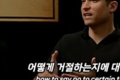 싱글벙글 인간관계 상위 1%가 쓰는 거절의 기술