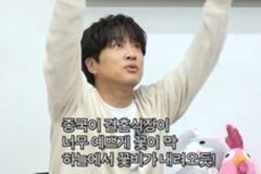 김종국 결혼식에서 차태현만 몰랐던 사실