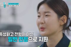 P사 배터리 회사 최초로 일반전형으로 입사한 고졸 여직원