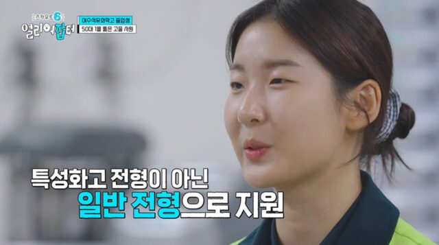 P사 배터리 회사 최초로 일반전형으로 입사한 고졸 여직원