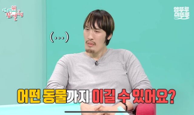 최홍만이 말하는 최홍만 vs 동물