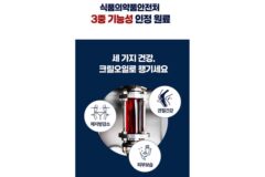 슈퍼바부스트 크릴오일 영양제, 인지질오메가3 효능 효과