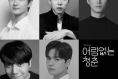 창작뮤지컬 ‘어림없는 청춘’, 5년 만에 돌아온다…11월 22일 광주서 재공연