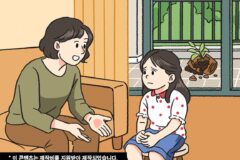 아이 자존감을 망치는 가장 흔한 말 TOP1