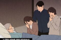 서울대 법의학 교수가 매년 유언을 작성하는 이유