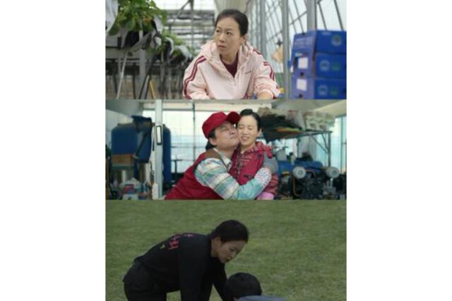 배우 주인영, ‘다 이루어질지니’서 반전 캐릭터로 존재감 발산