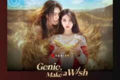 넷플릭스 시리즈 ‘다 이루어질지니’, 2주 연속 글로벌 흥행 질주