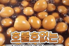자취생을 위한 간단 레시피 모음