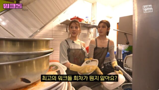 워크돌 제작진이 뽑은 최고회차가 돈까스 알바인 이유