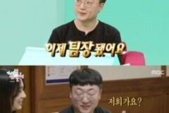 [전참시] 일일 충주맨 매니저 역할 했었던 충주맨 후임들