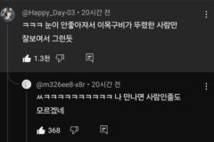 76세 이수만이 보는 눈이 여전히 좋은 이유