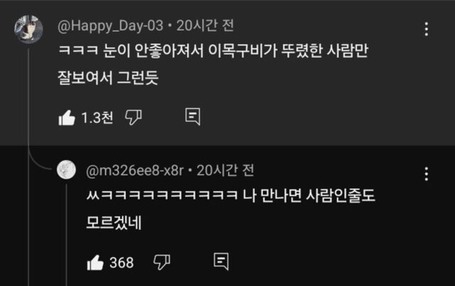 76세 이수만이 보는 눈이 여전히 좋은 이유