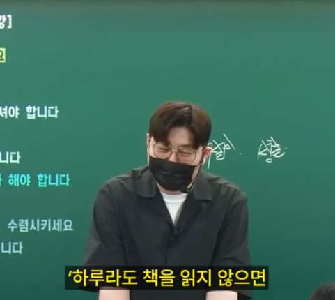 한국인 90%가 잘 모르는 문장