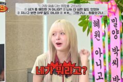 위로해주는 사람 중 가장 짜증나는 유형은?