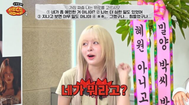 위로해주는 사람 중 가장 짜증나는 유형은?