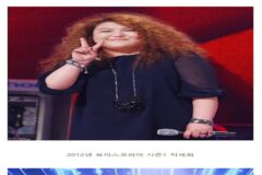 닭가슴살 300개로 45kg 감량했다는 연예인