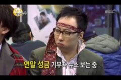 [무한도전] 무한상사 연말 기부 ㅋㅋㅋㅋㅋ