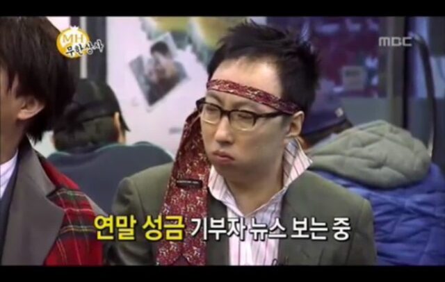 [무한도전] 무한상사 연말 기부 ㅋㅋㅋㅋㅋ