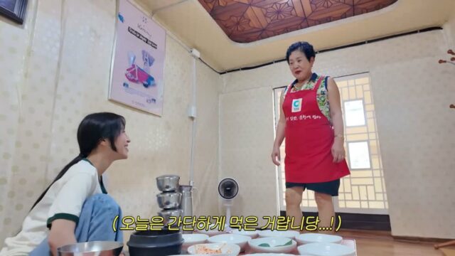 한정식집에서 간단하게 아침식사 하는 쯔양
