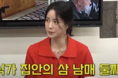 가족 간의 스킨십에 충격받은 유재석