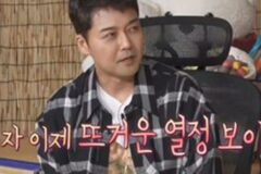 일상 공개에 득달같이 극딜 시작하는 절친들