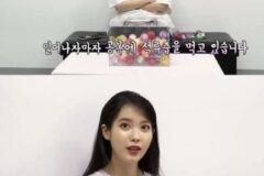 아이유가 아침마다 석류즙을 먹는 이유