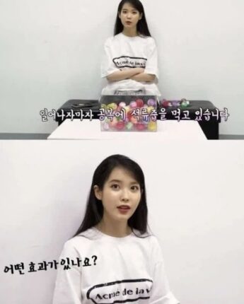 아이유가 아침마다 석류즙을 먹는 이유