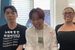 [문명특급] 재재가 알려주는 미국 뉴욕에서 꼭 사야할것