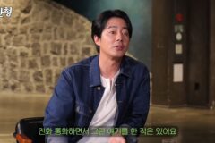 자신이 이성에게 “남자로서 경쟁력이 있을까?” 싶다는 조인성