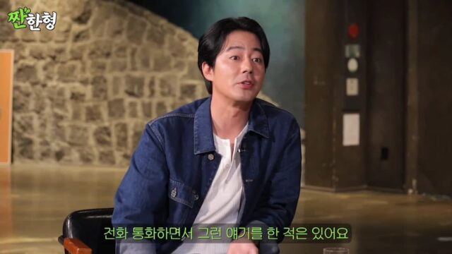 자신이 이성에게 “남자로서 경쟁력이 있을까?” 싶다는 조인성