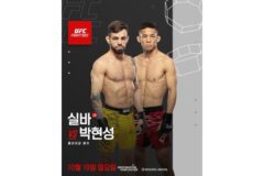 [UFC] 박현성, UFC 플라이급 랭킹 재진입 도전…19일 브루노 실바와 격돌