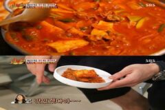 디진다 돈까스 먹고 응급실 실려갔다는 솔빈