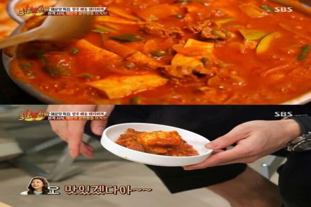 디진다 돈까스 먹고 응급실 실려갔다는 솔빈