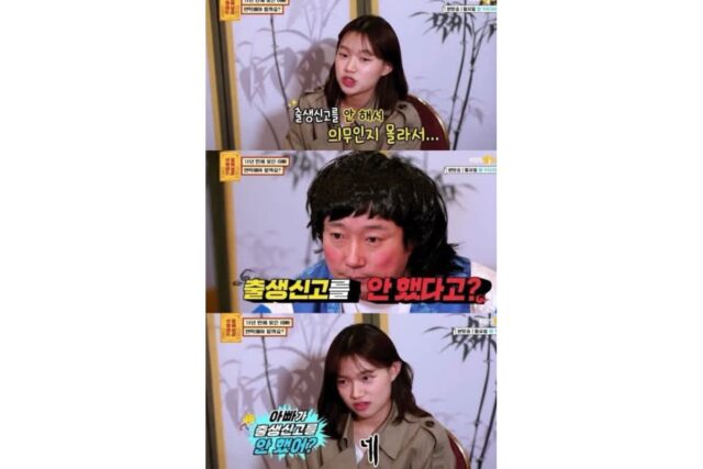 이름없이 살다 보이스피싱당해서 돌아가신 배우 지망생 조하나
