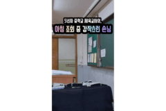 릴스에서 논란중인 교사의 문신 안된다 VS 개인 자유다