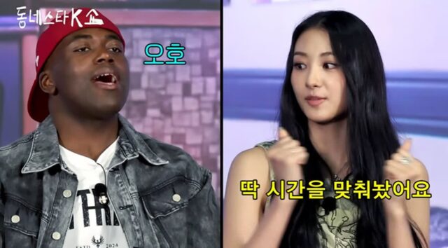 미야오 연습실에 직접 엄청 나게 큰 귤박스 들고 왔다는 박보검