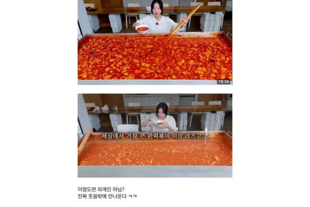 아니 쯔양이길래 믿었지