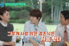 조세호 결혼식 규모보고 너무 놀랐던 이경실ㅋㅋㅋㅋㅋ