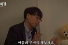 침착맨 전생체험