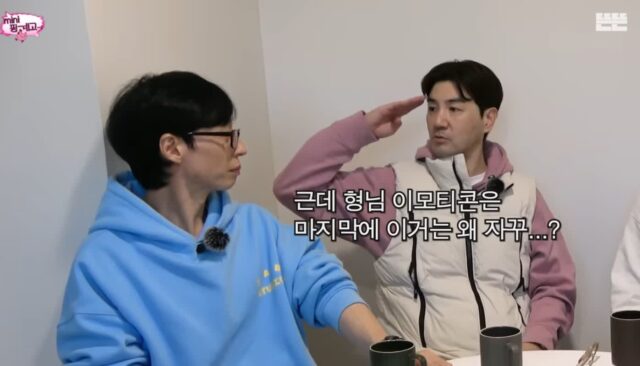 유재석 주변인들이 공통적으로 말하는 유재석 특징 ㅋㅋㅋㅋㅋ